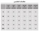 كولكشن كونترول ✅ - Image 6