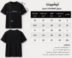 ⁦Full set: T-shirt and oversized pants 💀⁩ - الصورة ⁦7⁩
