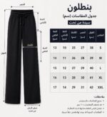 ⁦Full set: T-shirt and oversized pants 💀⁩ - الصورة ⁦6⁩